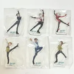 ユーリ!!! on ICE Amazon 全巻購入特典 アクリルスタンド 6点