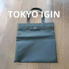 東京イギン　◆ブラックフォーマルバッグ◆トートバッグ黒◆