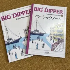 Tさん専用　ベーシックノート