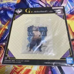 鬼滅の刃　一番くじ　Ｇ賞　ストラップホルダー　嘴平　伊之助