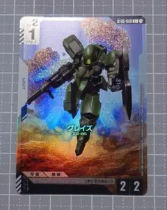 グレイズ　ST05-009　C +　パラレル　ガンダムカードゲーム