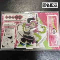 鬼滅の刃 名場面ジオラマフィギュア2020 甘露寺蜜璃