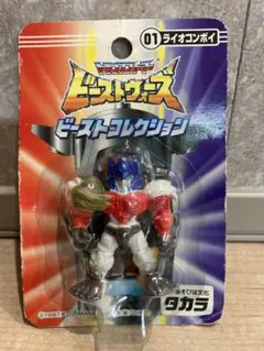 トランスフォーマー ビーストウォーズ2 総司令官ライオコンボイのサムネイル