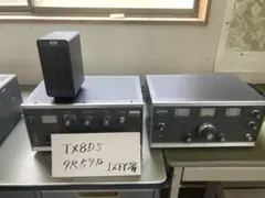 2026年最新】9R59D トリオの人気アイテム - メルカリ