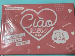 Item thumbnail for item 0fee1be2-cd7c-4fa0-a89d-884631e40004