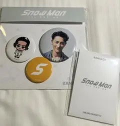 SnowMan 1st POPUP バンコク限定　岩本照セット