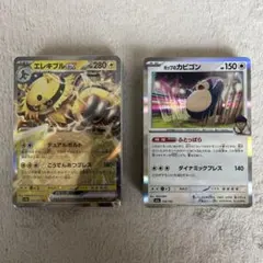 ポケカ　100枚セット ⑤