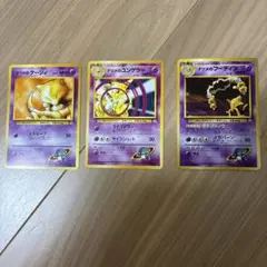 しゆー様 リクエスト 3点 まとめ商品