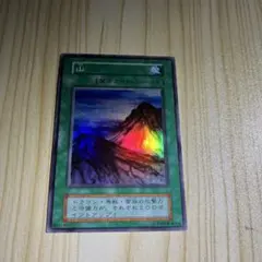 2026年最新】遊戯王初期山の人気アイテム - メルカリ