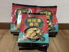 KALDI 麻辣湯春雨 5食入り 3袋セットのサムネイル