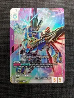 2026年最新】デスティニーガンダム LR++の人気アイテム - メルカリ