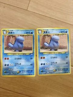 2025年最新】ヌオー ポケカの人気アイテム - メルカリ