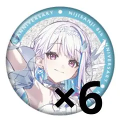 にじさんじ 8周年 ランダムグリッター缶バッジ リゼ・ヘルエスタ