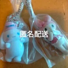 サンリオ ミニチュアチャーム ライブキャラクター