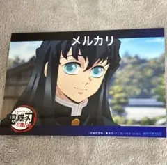 時透無一郎 ブロマイド 柱稽古編 楽天ブックス限定全巻購入特典 鬼滅