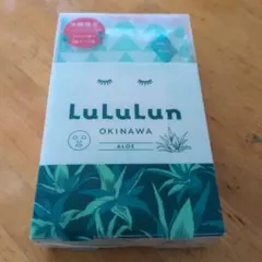 LuLuLun シートマスク 5枚セット 沖縄限定 アロエの香り　未開封品