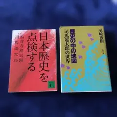ボリス・ヴィアン全集 12・13巻(2冊セット) - メルカリ