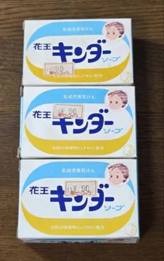 昭和レトロ　花王キンダーソープのサムネイル