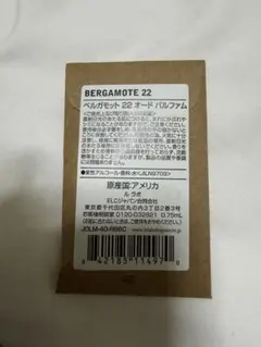LE LABO BERGAMOTE 22