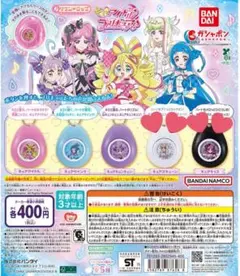 キミとアイドルプリキュア　サウンドロップ　ズキューンキッスセット 3