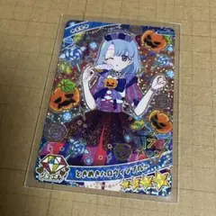 ひみつのアイプリリング4弾　ときめきハロウィンブルー　える星4
