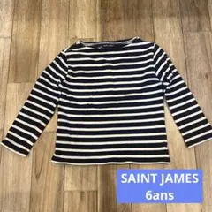 【SAINT JAMES】セントジェームス キッズウェッソン 長袖 6ans 紺