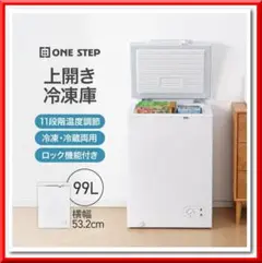 2026年最新】冷凍冷蔵庫の人気アイテム - メルカリ