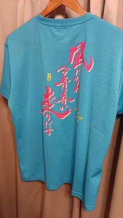 ヨネックス　インハイTシャツ　O インターハイ Lサイズ 2024ヨネックスインターハイTシャツソフトテニス｜Yahoo