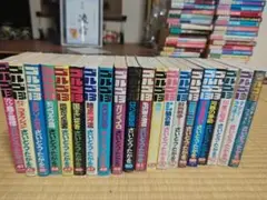 ゴルゴ13 第41〜60巻　さいとうたかお SPコミックス