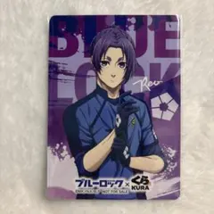 ブルーロック カード くら寿司コラボ 御影玲王