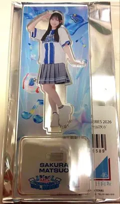 日向坂46 上村ひなの 横浜DeNAベイスターズ アクリルスタンド - メルカリ