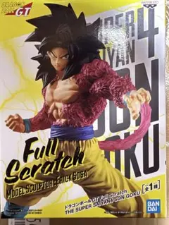 ドラゴンボールGT 超サイヤ人4孫悟空 フルスクラッチ 箱無し