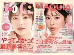 新品未読品！2026年 VOCE 3月号 田村保乃、マキア 3月号 白石聖