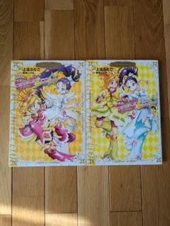 ふたりはプリキュア Splash Star 2巻セット
