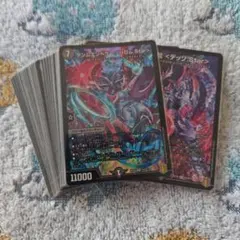 2025年最新】ゲンムエンペラー ∞龍 4枚の人気アイテム - メルカリ