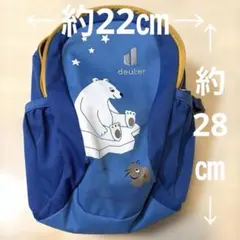 deuter キッズ リュック ブルー シロクマ　ドイター