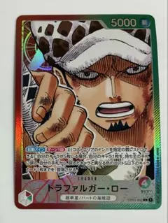 トラファルガー・ロー ワンピースカードゲーム onepiece リーダーパラレル