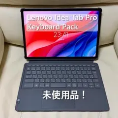 【未使用】Lenovo Idea Tab Pro用キーボードパック