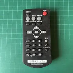 2026年最新】PIXELA テレビ・映像機器 その他の人気アイテム - メルカリ