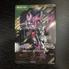 Item thumbnail for item 2f9ec54b-0a91-4a6f-8027-a300f609977c