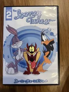 The Looney Tunes Show Volume 2 ルーニー　DVD