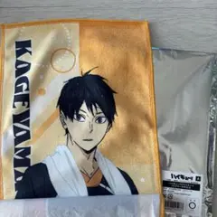 ハイキュー　マフラータオル　影山飛雄 ハイキュー!! 極楽湯 入場特典 マフラータオル 影山飛雄 - メルカリ