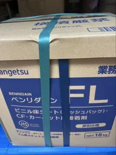 サンゲツ ベンリダイン WPX 16kg 接着剤 製造26年5月 - メルカリ
