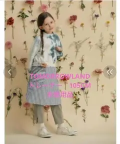 [未使用品]TOMORROWLAND コットンタイダイクルーネックスウェット