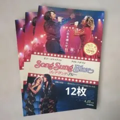 専用出品 3-3 #ミーカ映画告知ペーパーまとめ売り202604 専用出品 3-2 #ミーカ映画告知ペーパーまとめ売り202604 - メルカリ