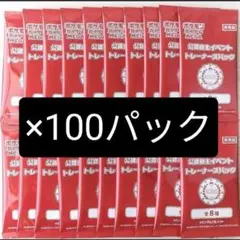 2026年最新】オーガナイザー プロモの人気アイテム - メルカリ