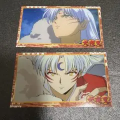 メルカリ最安！サンライズワールド【トレーディング場面写ステッカー　殺生丸2枚】