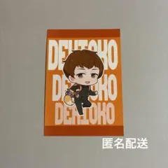 2026年最新】できおこ ニート部の人気アイテム - メルカリ