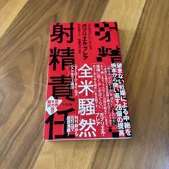 ちにぇん様 リクエスト 2点 まとめ商品
