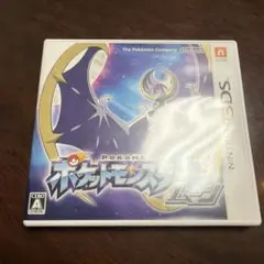 3DS ポケットモンスター ムーン